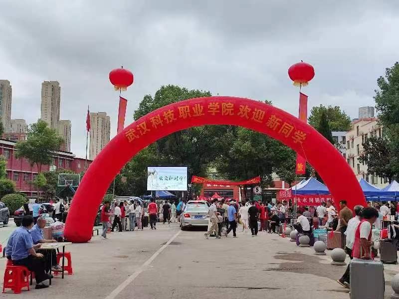 我校順利開(kāi)展迎接2023級(jí)新生報(bào)道工作