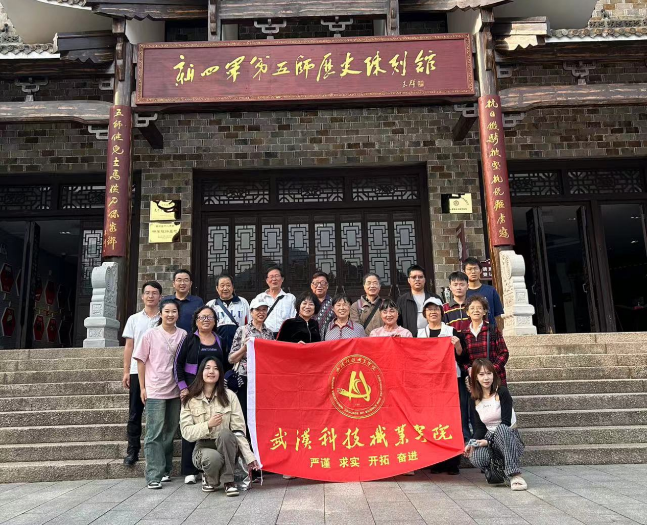 探尋革命記憶，傳承紅色基因