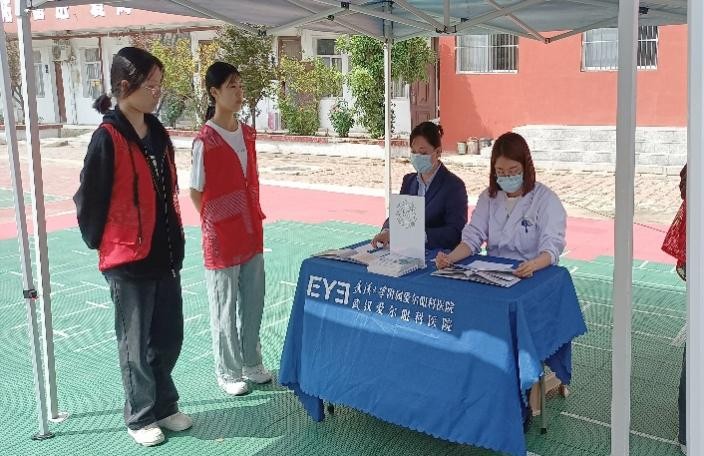 愛眼護(hù)眼，守護(hù)“視界”