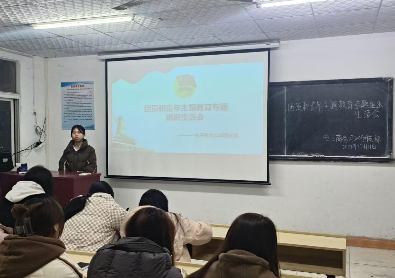 開展團員教育評議，凝聚青春奮進力量