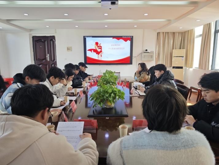 凝聚青春力量，共筑團結夢想 ——武漢科技職業(yè)學院24級團組織生活會紀實