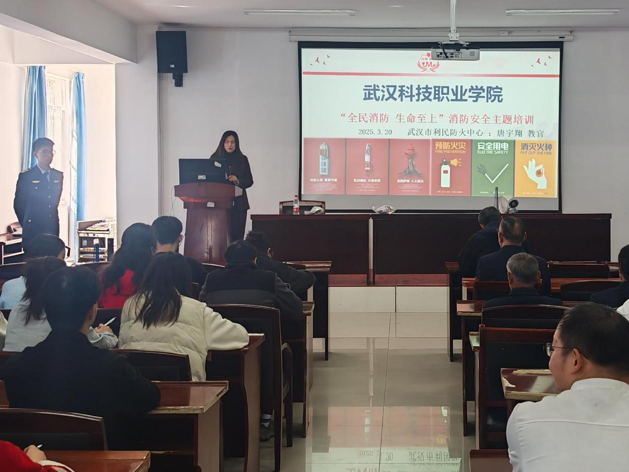 我院開展消防宣傳系列活動，共筑校園“防火墻”