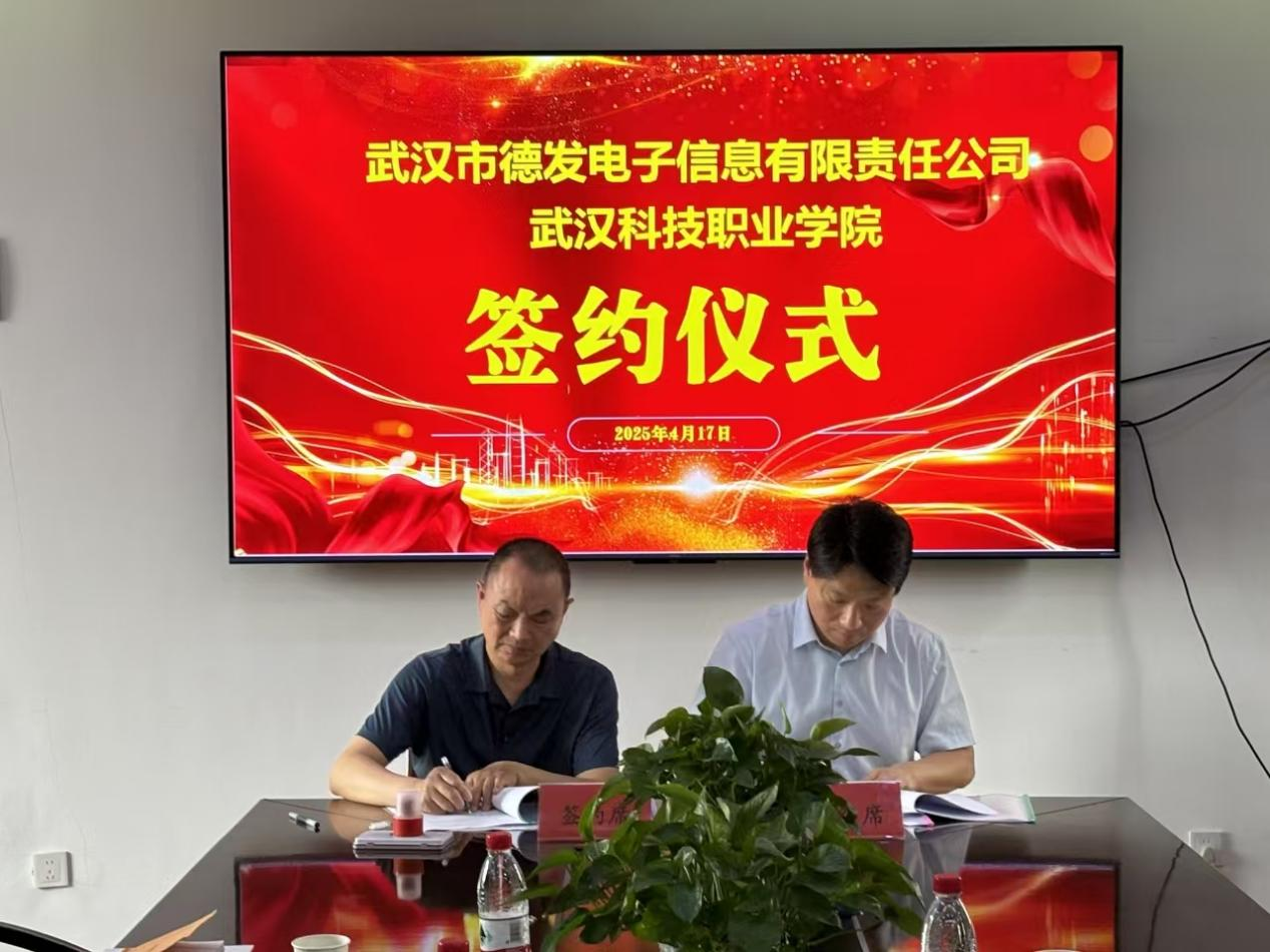 深化校企合作 共育高素質(zhì)技能人才