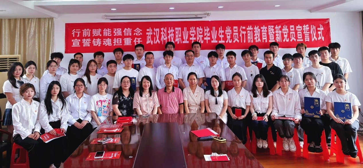 筑牢信仰之基，勇?lián)鷷r(shí)代使命