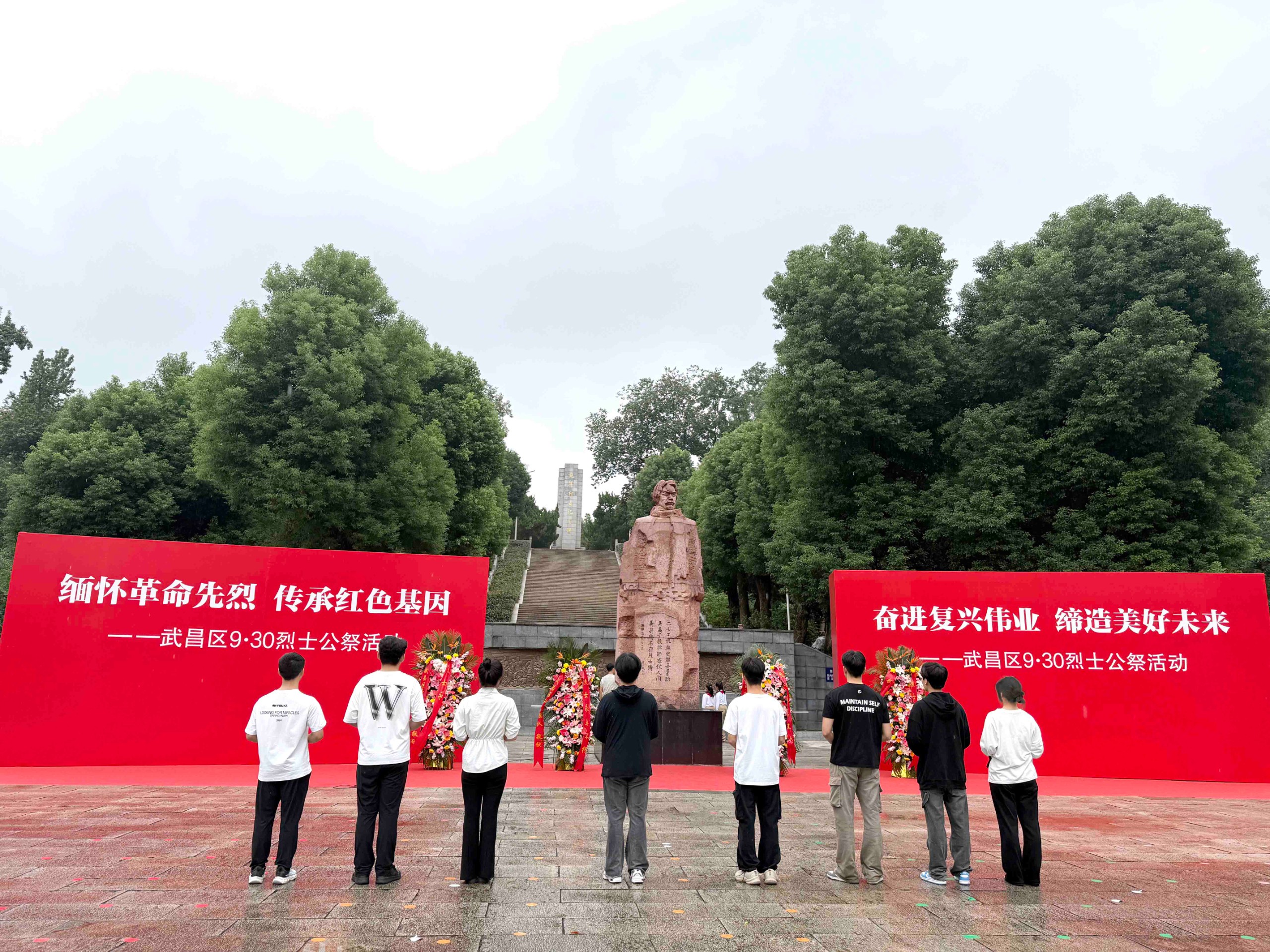 風(fēng)雨寄哀思，精神永傳承 ——我院師生赴施洋烈士陵園開展祭掃活動