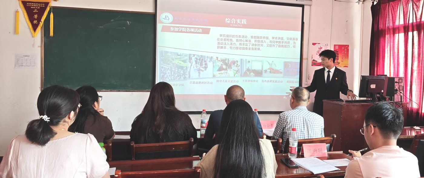 武漢科技職業(yè)學(xué)院隆重舉行2024-2025學(xué)年國(guó)家獎(jiǎng)學(xué)金評(píng)選大會(huì)