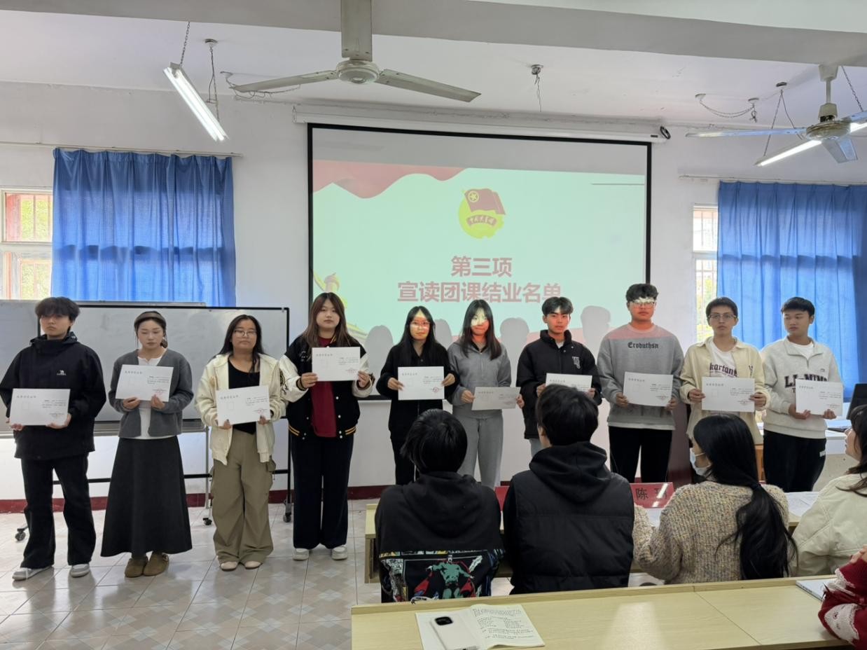 青春錘煉初心 團課書寫華章 ——武漢科技職業(yè)學(xué)院第八期團課結(jié)業(yè)典禮