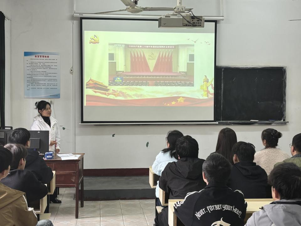 從“領(lǐng)學(xué)”到“研學(xué)”：我院掀起學(xué)習(xí)宣傳貫徹黨的二十屆四中全會精神熱潮