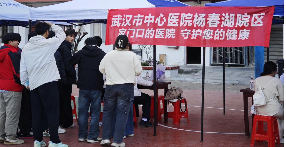 醫(yī)校協(xié)同，暖心護(hù)航 ——武漢科技職業(yè)學(xué)院攜手武漢市中心醫(yī)院開(kāi)展“公益義診進(jìn)校園”活動(dòng)