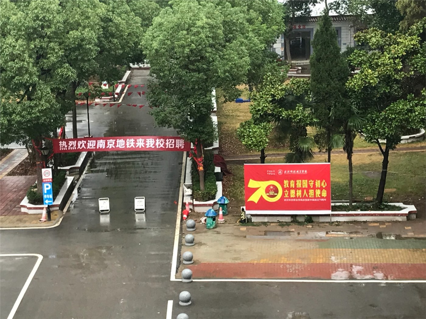 南京地鐵運(yùn)營(yíng)有限責(zé)任公司 來我院考察并展開校園專場(chǎng)招聘