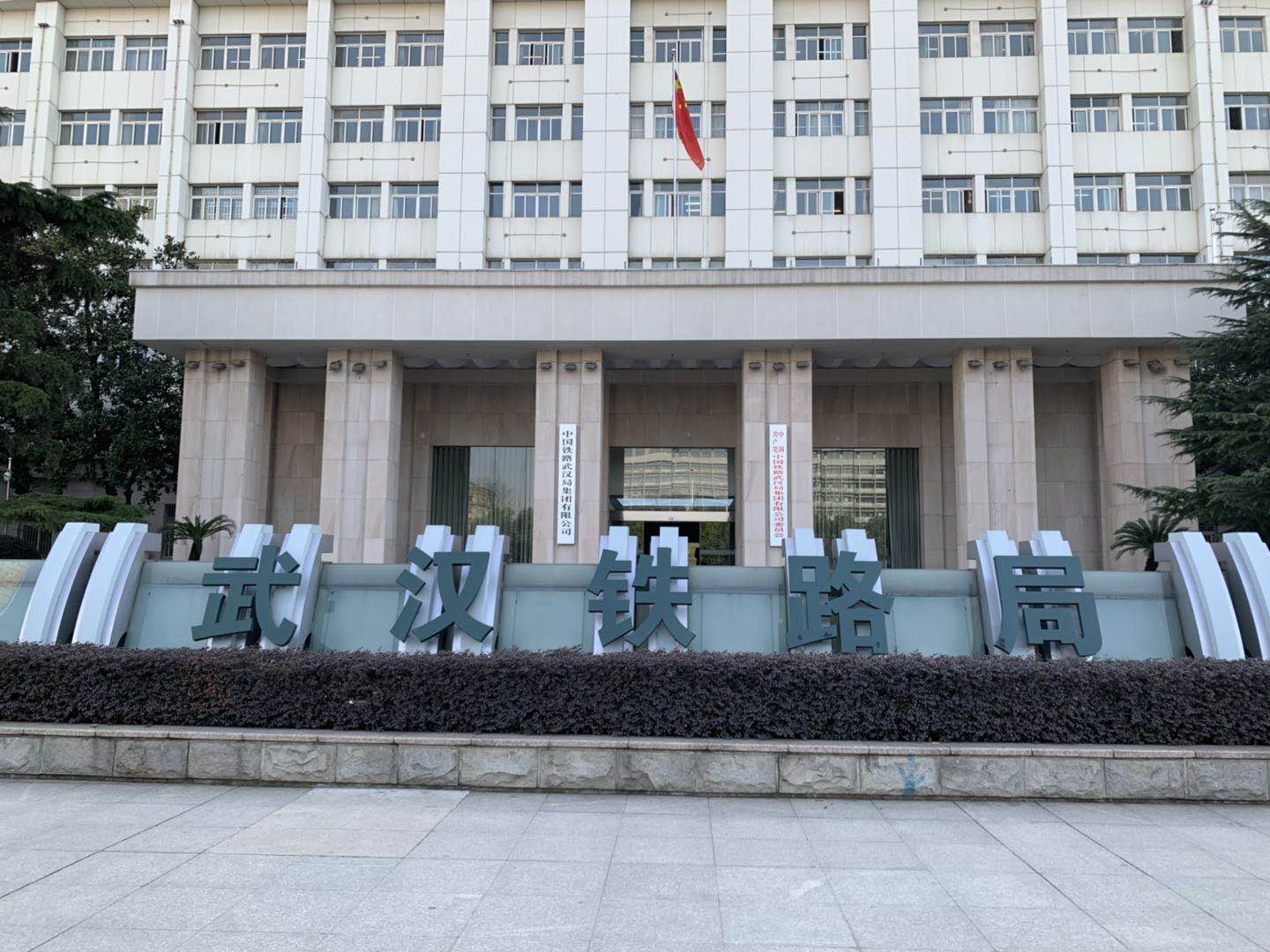 中國(guó)十八個(gè)鐵路公司簡(jiǎn)介