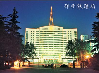 中國(guó)十八個(gè)鐵路公司簡(jiǎn)介