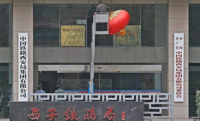 中國(guó)十八個(gè)鐵路公司簡(jiǎn)介