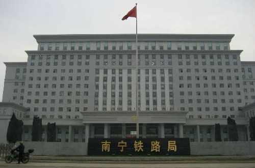 中國(guó)十八個(gè)鐵路公司簡(jiǎn)介