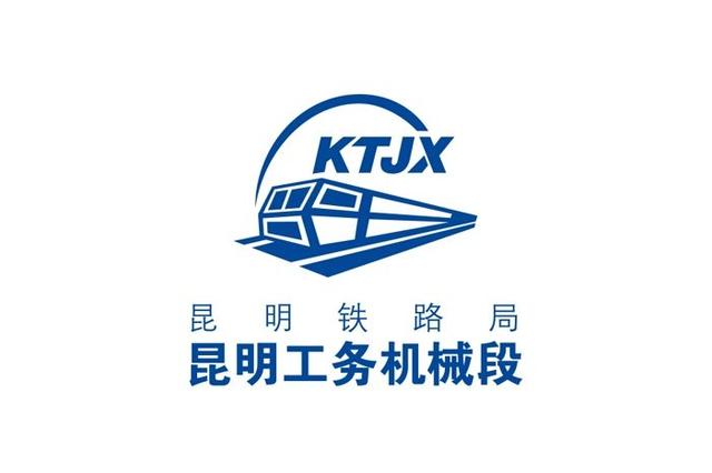 中國(guó)十八個(gè)鐵路公司簡(jiǎn)介