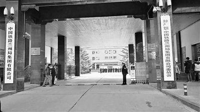 中國(guó)十八個(gè)鐵路公司簡(jiǎn)介