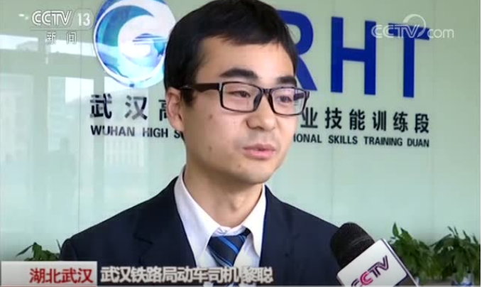 你想知道“高鐵駕照”在哪兒考嗎？