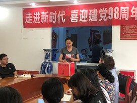 7月份主題黨日的學(xué)習(xí)及建黨98周年系列活動