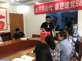 7月份主題黨日的學(xué)習(xí)及建黨98周年系列活動