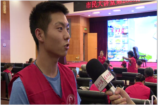 我院50多名軍運會志愿者 應(yīng)邀參加市民大講堂第258期活動 我院50多名軍運會志愿者 應(yīng)邀參加市民大講堂第258期活動