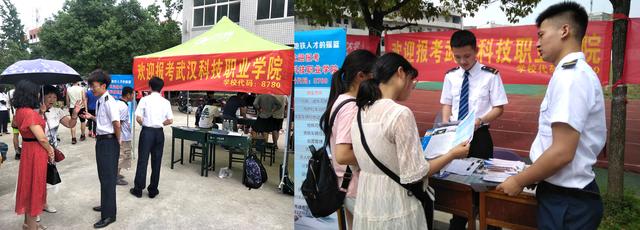 （轉(zhuǎn)載）2019高考填報(bào)這個(gè)志愿 不再為工作擔(dān)憂