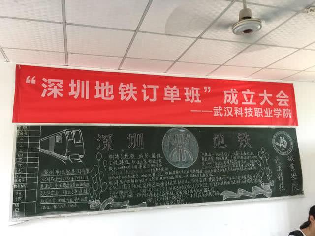 （轉(zhuǎn)載）2019高考填報(bào)這個(gè)志愿 不再為工作擔(dān)憂