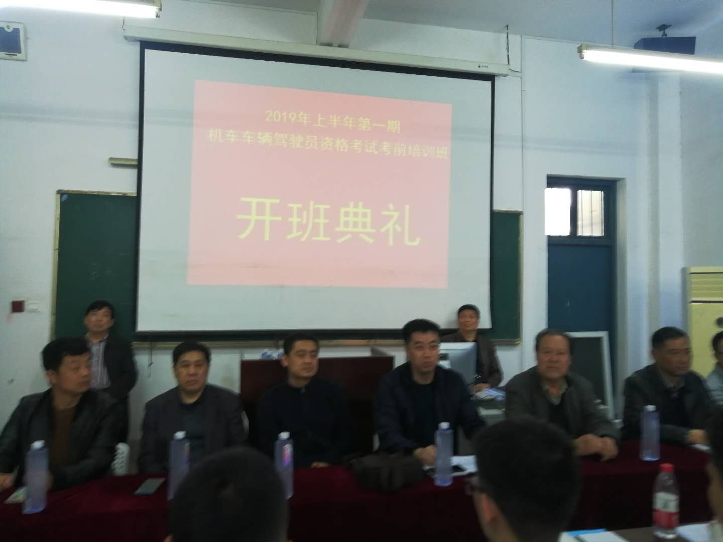 我院獲“2019年上半年機車司機晉升考試”合格率第一名的好成績