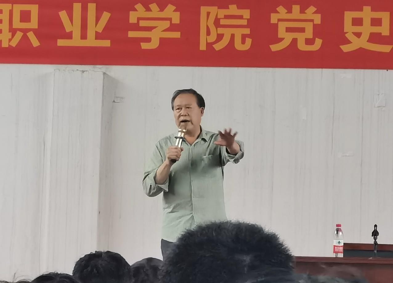 武漢科技職業(yè)學(xué)院2020-2021第二學(xué)期  黨史學(xué)習(xí)專題教育講座（第二講）