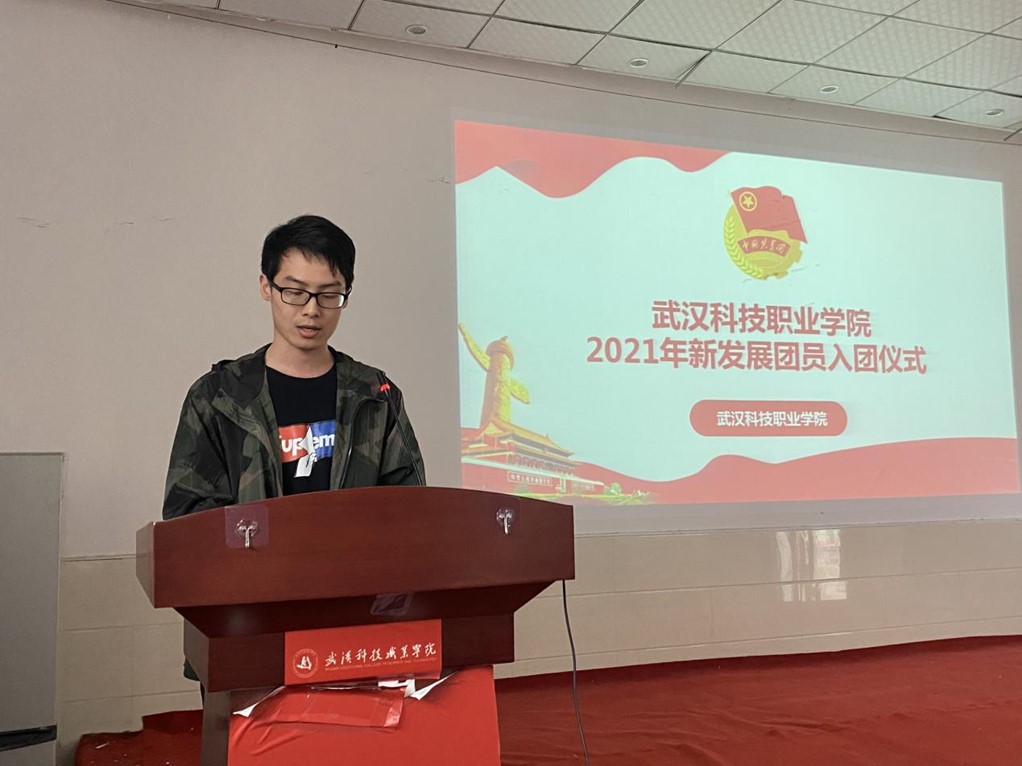 我院舉辦首屆團(tuán)課結(jié)業(yè)典禮暨入團(tuán)儀式