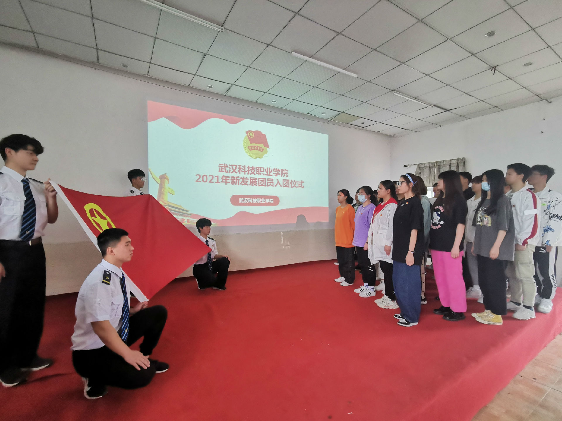 我院舉辦首屆團(tuán)課結(jié)業(yè)典禮暨入團(tuán)儀式