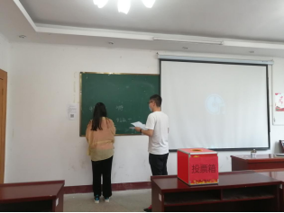 教工黨支部順利召開(kāi)換屆選舉大會(huì)