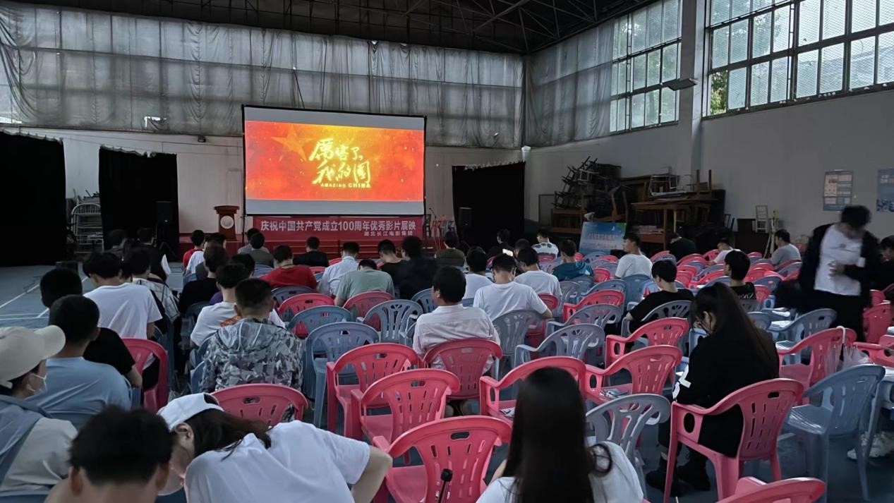 組織觀看《厲害了,我的國》活動簡報(bào) 組織觀看《厲害了,我的國》活動簡報(bào)