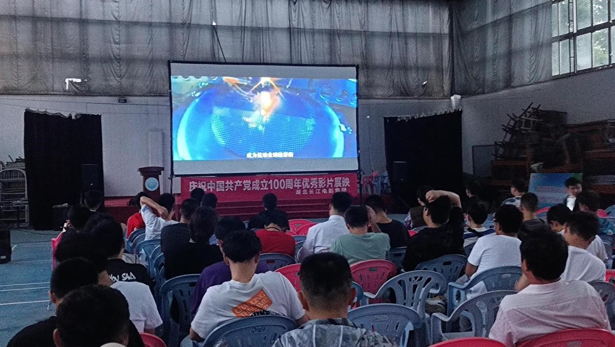 組織觀看《厲害了,我的國》活動簡報(bào) 組織觀看《厲害了,我的國》活動簡報(bào)