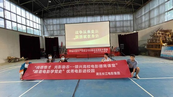 組織觀看《厲害了，我的國(guó)》活動(dòng)簡(jiǎn)報(bào)