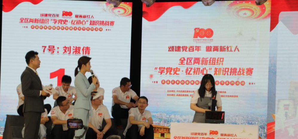 我院教師榮獲武昌區(qū)兩新組織 “學黨史·憶初心”知識挑戰(zhàn)賽優(yōu)秀獎 我院教師榮獲武昌區(qū)兩新組織 “學黨史·憶初心”知識挑戰(zhàn)賽優(yōu)秀獎