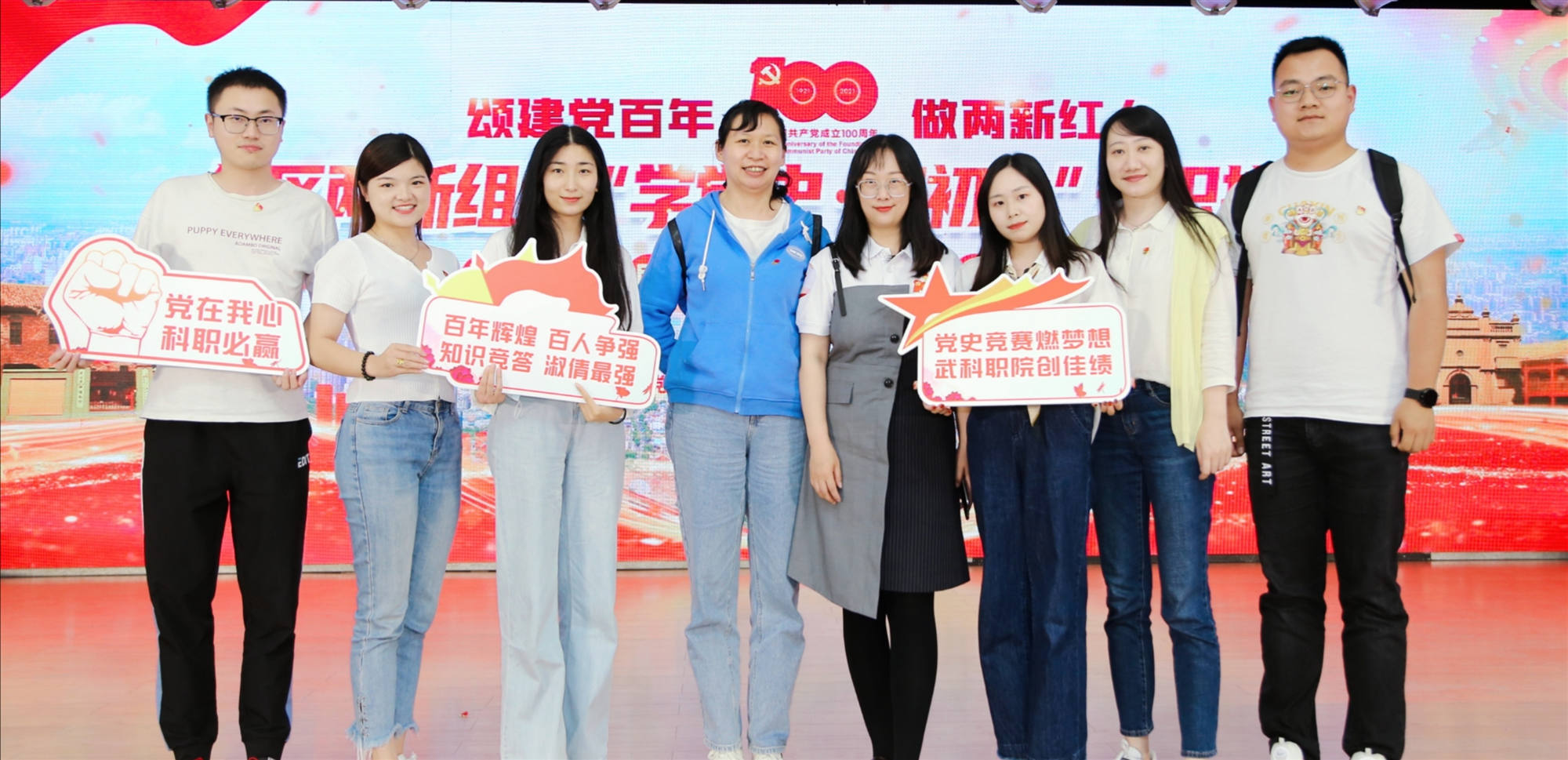 我院教師榮獲武昌區(qū)兩新組織 “學黨史·憶初心”知識挑戰(zhàn)賽優(yōu)秀獎