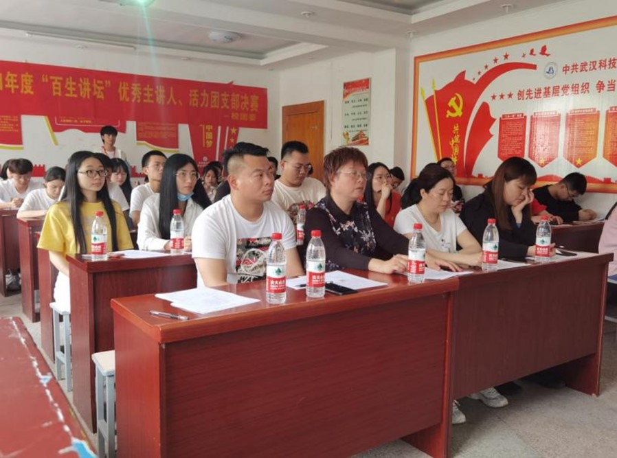 武漢科技職業(yè)學院“百生講壇”決賽  順利開展