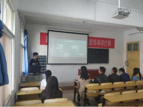 我校舉行2019-2020學(xué)年國家獎學(xué)金評選大會