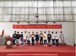 我院舉辦第一屆“馨新相印?簡諧爾雅”  宿舍文化節(jié)頒獎典禮