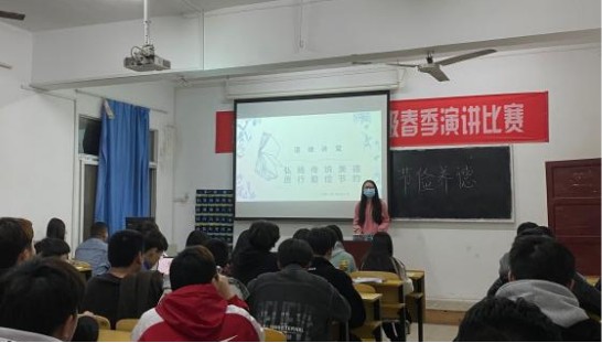 《節(jié)儉養(yǎng)德》道德講堂