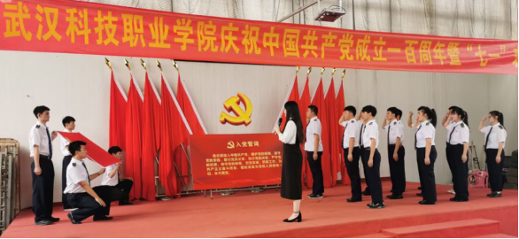 我院隆重舉行慶祝中國(guó)共產(chǎn)黨成立100周年 暨“七一”表彰大會(huì)