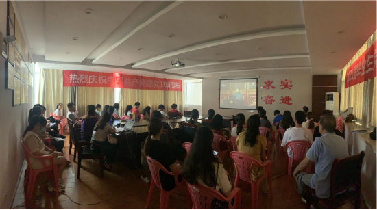 院黨委辦公室組織師生集中觀看慶祝中國共產(chǎn)黨 成立100周年線上直播