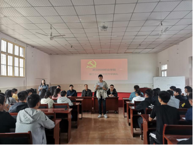 我院舉行第二十八期黨校開學典禮