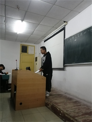 特別的晚自習(xí)