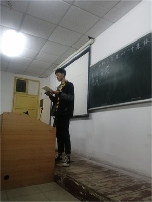 特別的晚自習(xí)