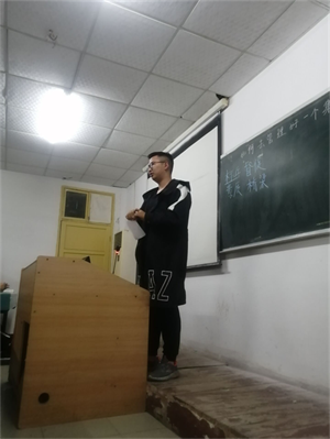 特別的晚自習(xí)