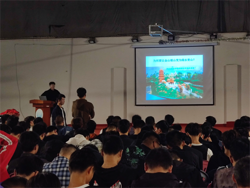 文明旅游出行道德講堂通訊稿