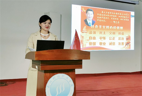 道德講堂開課啦!  --四班聯(lián)學社會主義核心價值觀