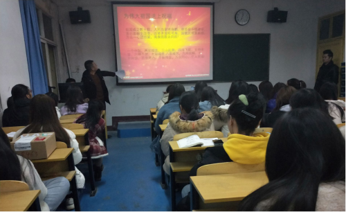 道德講堂之愛國(guó)主義