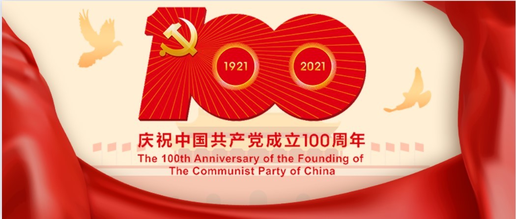 武漢科技職業(yè)學(xué)院“黨史知識(shí)天天學(xué)”  第一期“紅色精神代代傳”